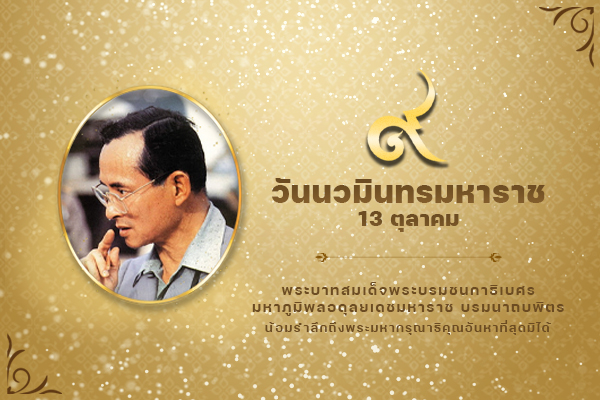 ซันไรส์ซแทรเวล :: บริการทัวร์ท่องเที่ยวครบวงจร ไปเที่ยวแบบชิวๆ', 'คิดถึงการเที่ยวเกาหลีต้องเดินทางไปเที่ยวต่างประเทศกับเรา เที่ยวฮ่องกง เที่ยวเกาหลี เที่ยวยุโรป เว็บเดียวเที่ยวทั่วโลก ยังไงก็จะเที่ยวเพราะเป็นคนชอบเที่ยว ขาเที่ยวห้ามพลาด